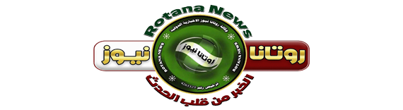 روتانا نيوز